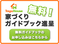 guidebook.jpg